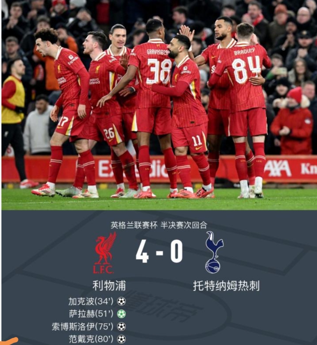 关于利物浦胜阿森纳，菲尔米诺梅开二度，红军胜刺史的信息