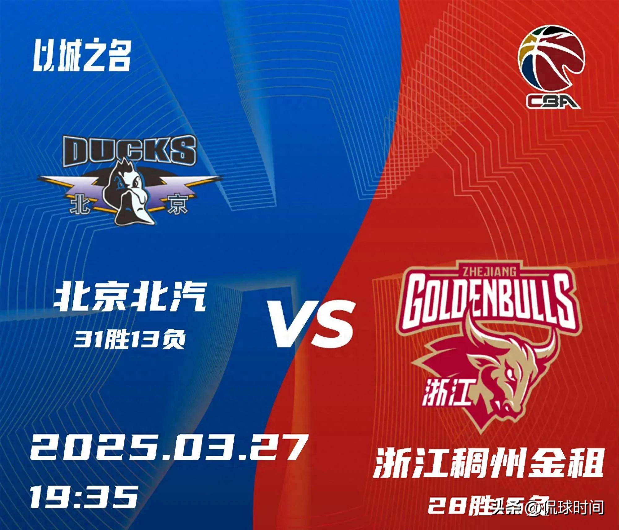 浙江男篮遭遇北京队逆转,憾失胜利的简单介绍 浙江男篮遭遇北京队逆转,憾失胜利的简单介绍