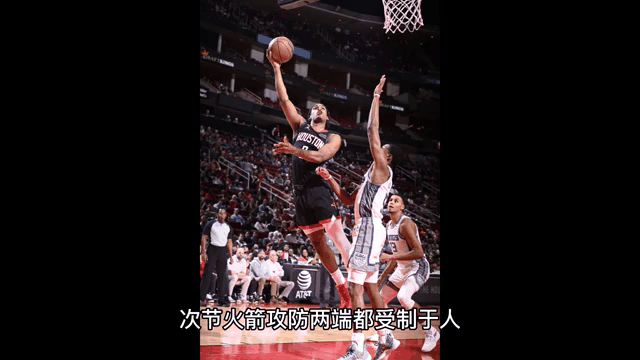 公牛绝杀时刻,国王点燃赛场,格林迎来胜利! 公牛绝杀时刻,国王点燃赛场,格林迎来胜利!